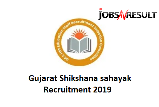 Gujarat Shikshana sahayak Recruitment 2019